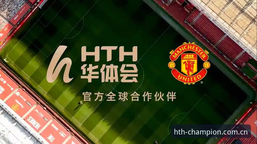 华体会怎么下载怎么样？7个关键步骤让你快速掌握HTH华体会体育平台